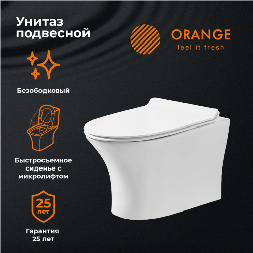 картинка Унитаз подвесной Orange C01-100W безободковый, сиденье с микролифтом от магазина Сантехстрой
