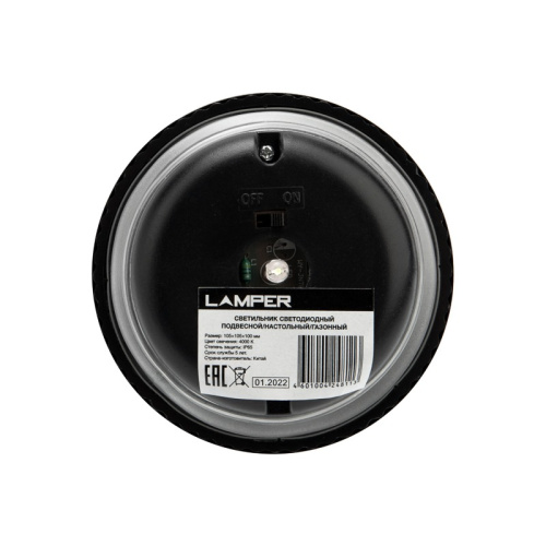 картинка Светильник светодиодный подвесной/настольный/газонный LED LAMPER от магазина Сантехстрой