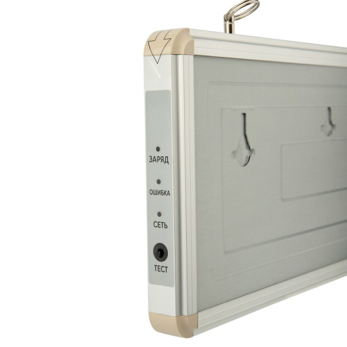 картинка Светильник аварийно-эвакуационный «ЗАПАСНЫЙ ВЫХОД» светодиодный односторонний 1.5 ч,  3 Вт от магазина Сантехстрой