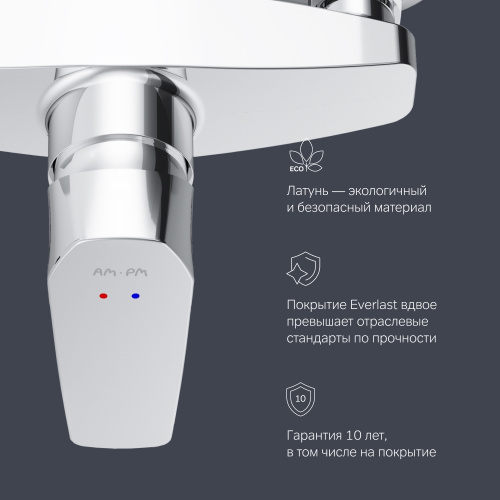 фото f90a20000 gem, смеситель для душа, хром, шт.