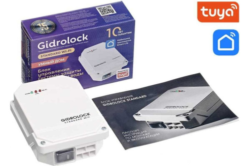 картинка Комплект Gidrоlock STANDARD Wi-Fi G-Lock 3/4" от магазина Сантехстрой
