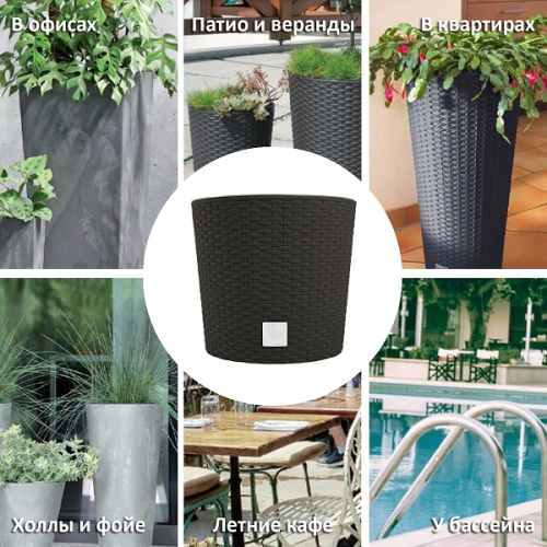 картинка Кашпо для цветов Prosperplast Rato Round 15,3+15л, венге от магазина Сантехстрой