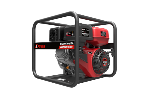 картинка Мотопомпа бензиновая A-iPower AWP80Н от магазина Сантехстрой
