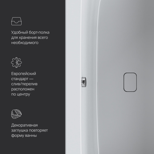 картинка W84A-160-070W-A Func Ванна акриловая 160х70 от магазина Сантехстрой