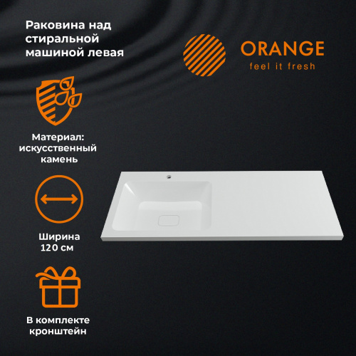 картинка Orange ST-120RAL Раковина 120 левая под стиральную машину, белый от магазина Сантехстрой