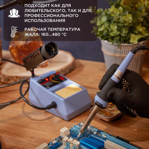 картинка Паяльная станция (паяльник),  модель R098, 48Вт,  230В,  160-480°C REXANT от магазина Сантехстрой