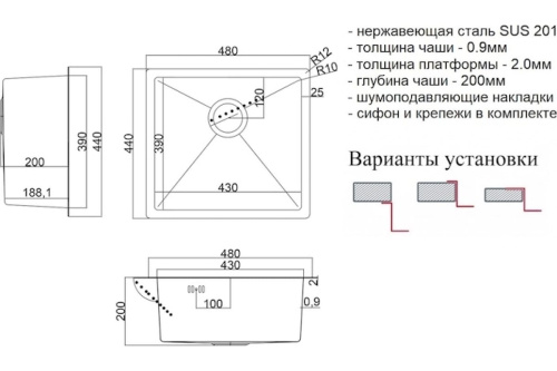 картинка Мойка для кухни ZorG STEEL HAMMER SH 4844 GRAFIT от магазина Сантехстрой