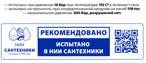 картинка Кран шаровой RM-L ВР-НР 1 1/2 муфтовый ручка Ду40 Ру30 (11Б27п1) от магазина Сантехстрой