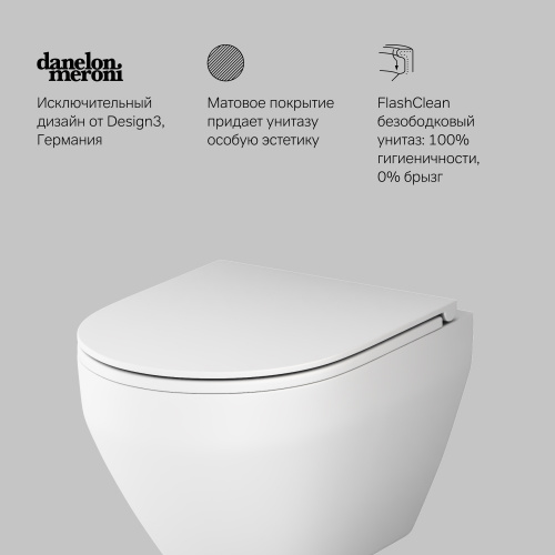 картинка C701700MWSC Spirit V2.0 подвесной унитаз FlashClean с сиденьем микролифт, бел мат от магазина Сантехстрой