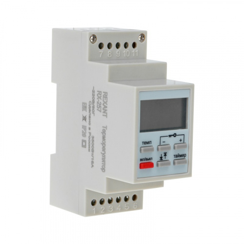 картинка Терморегулятор цифровой (программируемый c диапазонами работы) RX-257 (на DIN-рейку) REXANT от магазина Сантехстрой