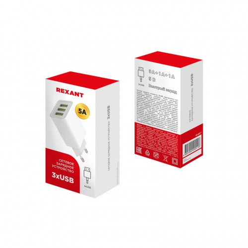 картинка Сетевое зарядное устройство для iPhone/iPad REXANT 3 x USB,  5V,  3 А + 1 А + 1 А,  белое от магазина Сантехстрой