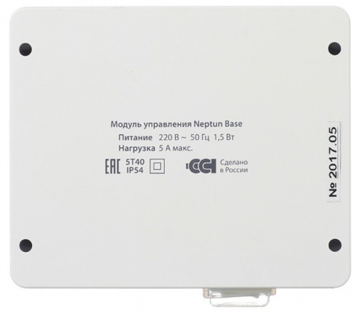 картинка Модуль управления Neptun Base от магазина Сантехстрой