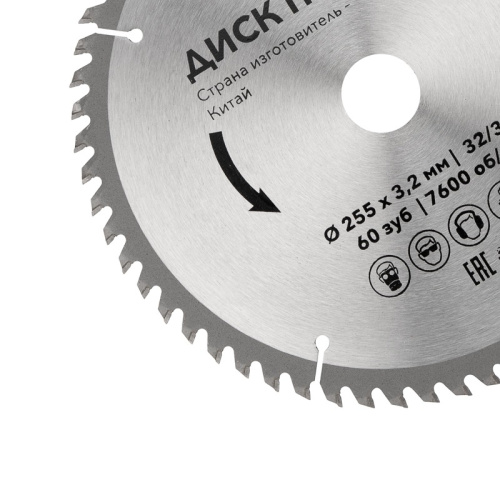 картинка Диск пильный 255 мм х 60 зуб х 32/30 мм KRANZ от магазина Сантехстрой