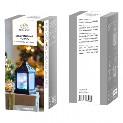 картинка Декоративный фонарь 11х11х22,5 см,  черный корпус,  цвет свечения RGB с эффектом мерцания NEON-NIGHT от магазина Сантехстрой