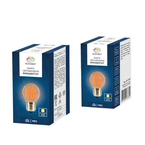 картинка Ретро-лампа Filament G45 E27, 2W,  230 В,  теплый белый 3000 K от магазина Сантехстрой