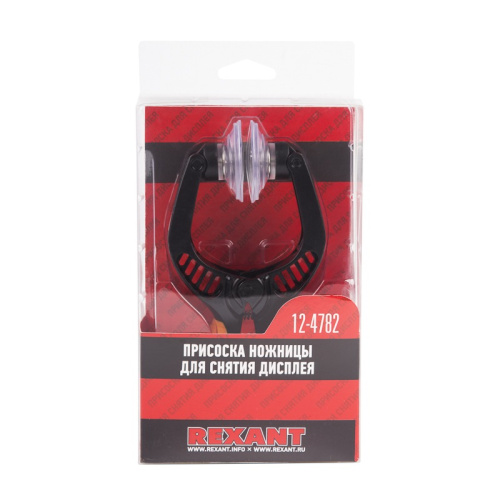 картинка Присоска-ножницы для снятия дисплея RA-02 REXANT от магазина Сантехстрой