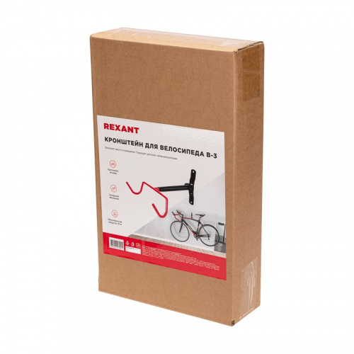 картинка Кронштейн для велосипеда настенный В-3 REXANT от магазина Сантехстрой