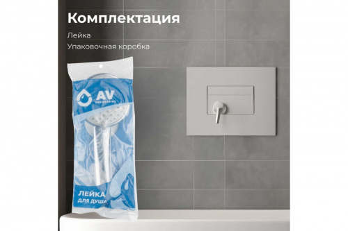картинка Лейка для душа AV Engineering AVSSS-024 от магазина Сантехстрой