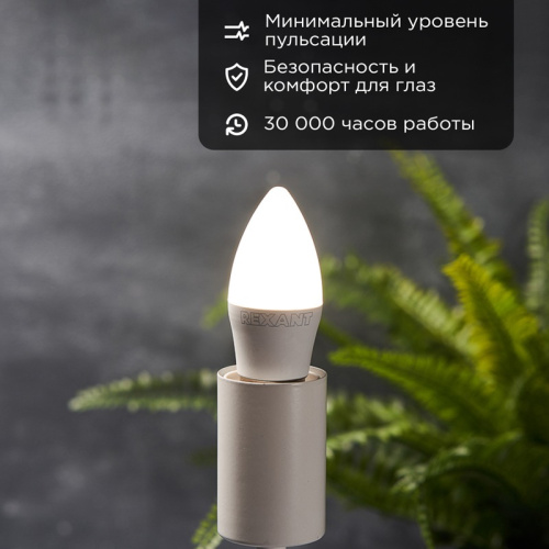 картинка Лампа светодиодная Свеча (CN) 9,5Вт E27 903Лм 4000K нейтральный свет REXANT от магазина Сантехстрой