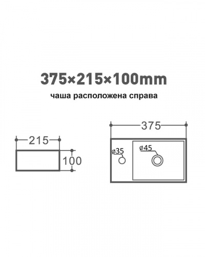 картинка Раковина Orange 38 R B05-375RW Белая глянцевая от магазина Сантехстрой