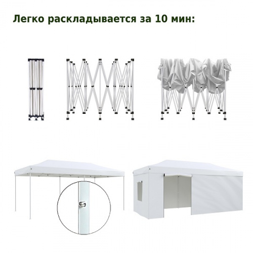 картинка Тент-шатер быстросборный Helex 4360 3x6х3м полиэстер белый от магазина Сантехстрой