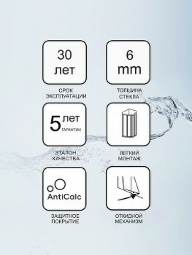 картинка Душевой уголок Ravak Blix BLSCP4-90 90x90 X3BM70300Z1 профиль Черный стекло Transparent от магазина Сантехстрой