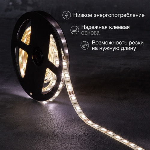 картинка Лента светодиодная 12В,  SMD5050, 14,4Вт/м,  60 LED/м,  4000К,  10мм,  3м,  для БП с клеммами,  IP65 LAMPER от магазина Сантехстрой