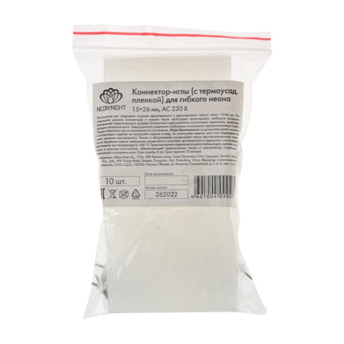 картинка Коннектор-иглы (с термоусад.  пленкой) для неона 15x26 мм от магазина Сантехстрой