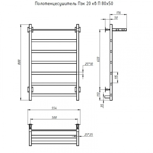картинка Электрический полотенцесушитель Тругор ПЭК 20 П КВ 80x50 с полкой Хром от магазина Сантехстрой