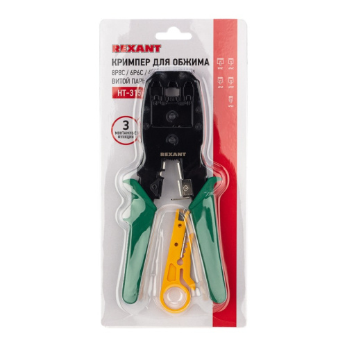 картинка Кримпер HT-200 для обжима 8P8C,  6P6C,  4P4C,  заделка витой пары REXANT от магазина Сантехстрой