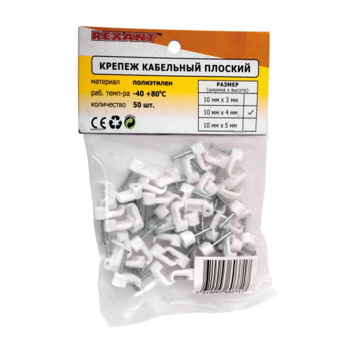 картинка Крепеж кабеля плоский 10 х 4 мм,  белый (упак.  50 шт) REXANT от магазина Сантехстрой