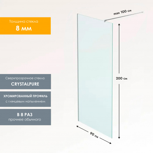 картинка Душевая перегородка, ограждение Reflexion RX20090CCR-18 Walk in 200x90см, прозрачное закаленное стекло 8мм, хромированный профиль от магазина Сантехстрой