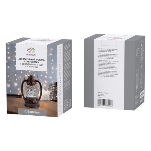 картинка Декоративный фонарь с эффектом снегопада и подсветкой Снеговики,  Белый от магазина Сантехстрой