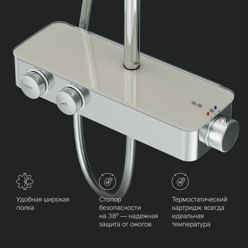 картинка F0750A400 Inspire V2.0, душевая система, набор: см-ль д/душа с термостатом, верхний душ d 250 мм, ру от магазина Сантехстрой