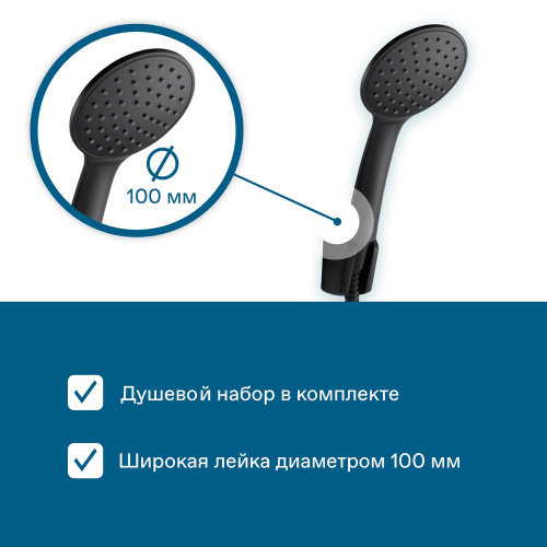 фото смеситель для ванны santek арма с ручным душем, керамический картридж, черный матовый (wh5a10007n001)