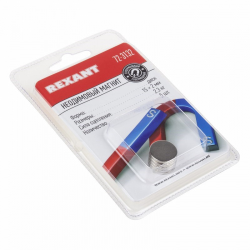 картинка Неодимовый магнит диск 15х2мм сцепление 2,3 кг (упаковка 5 шт) Rexant от магазина Сантехстрой