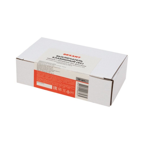 картинка Переключатель клавишный 250V 15А (6с) (ON)-OFF-(ON) черный с нейтралью Б/Фикс (RWB-508, SC-767) REXANT от магазина Сантехстрой