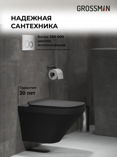 картинка Комплект 3 в 1: Grossman инсталляция 900.K31.01.000+клавиша 700.K31.02.110.110 хром матовый+унитаз GR-4440BMS, 3 места от магазина Сантехстрой