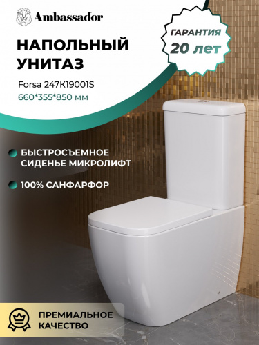 картинка Унитаз Forsa 247K19001S (645*355*850) напольный с тонкой крышкой, 3 места от магазина Сантехстрой