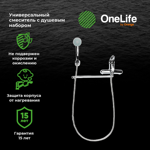фото смеситель для ванны orange p01-218cr универсальный хром