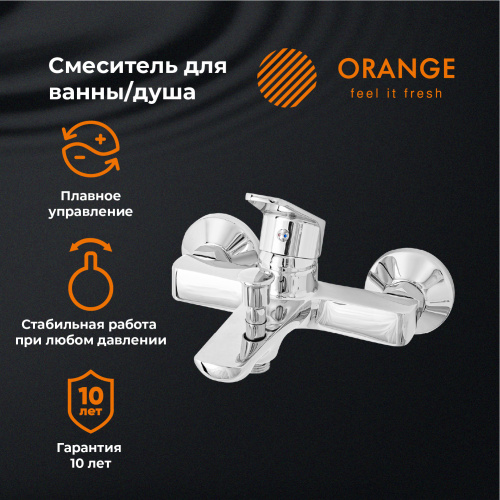фото orange felix m14-100cr смеситель для ванны/душа