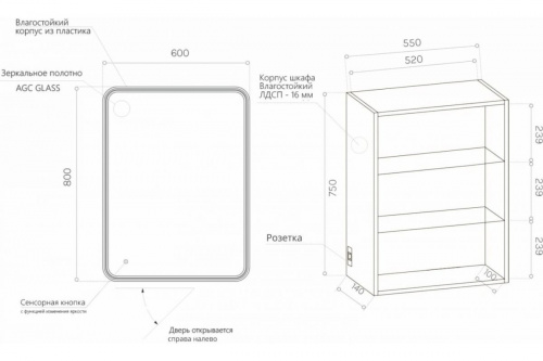 картинка Зеркало-шкаф Art&Max VERONA с подсветкой, левый AM-Ver-600-800-2D-L-DS-F от магазина Сантехстрой