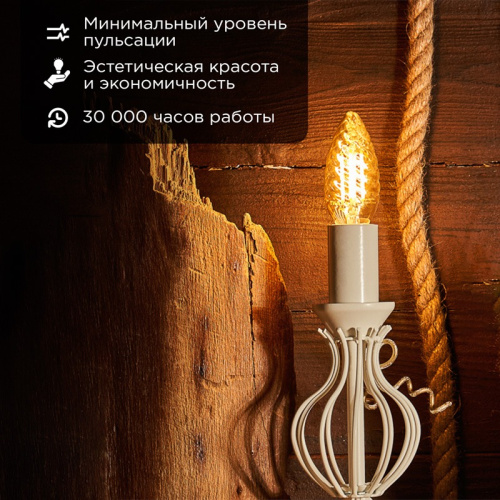 картинка Лампа филаментная Витая свеча LCW35 7,5Вт 600Лм 2400K E14 золотистая колба REXANT от магазина Сантехстрой