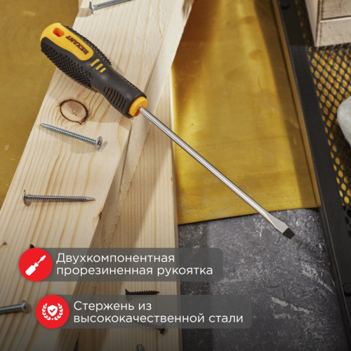 картинка Отвертка шлицевая SL6х150мм,  двухкомпонентная рукоятка REXANT от магазина Сантехстрой