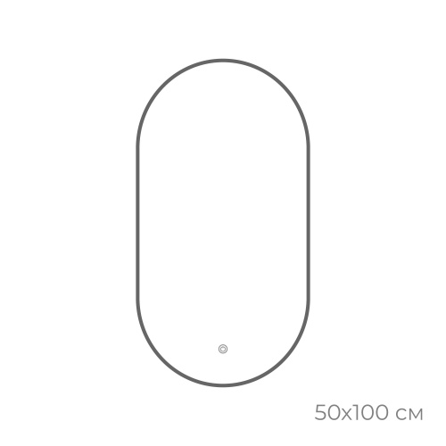 картинка Зеркало FIXSEN с подсветкой LED овальное 50х100 см графит (FX-3100F) от магазина Сантехстрой