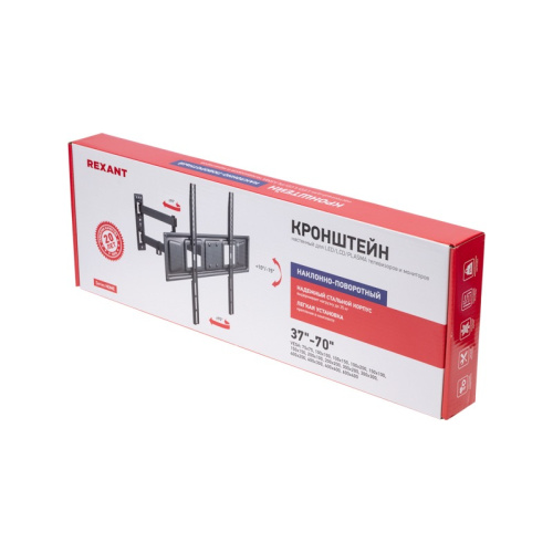 картинка Кронштейн для телевизора 37"-70",  наклонно-поворотный 2 колена REXANT серия Home. от магазина Сантехстрой