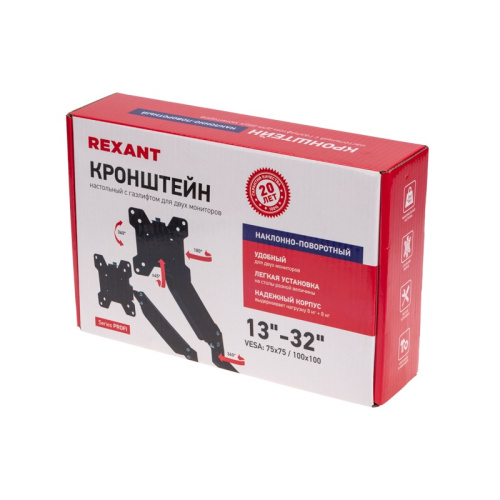 картинка Кронштейн для двух мониторов 13"-32",  настольный с газлифтом,  серия PROFI REXANT от магазина Сантехстрой