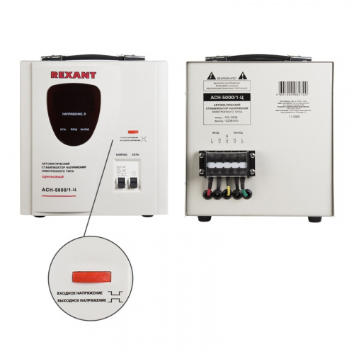 картинка Стабилизатор напряжения AСН-5 000/1-Ц REXANT от магазина Сантехстрой