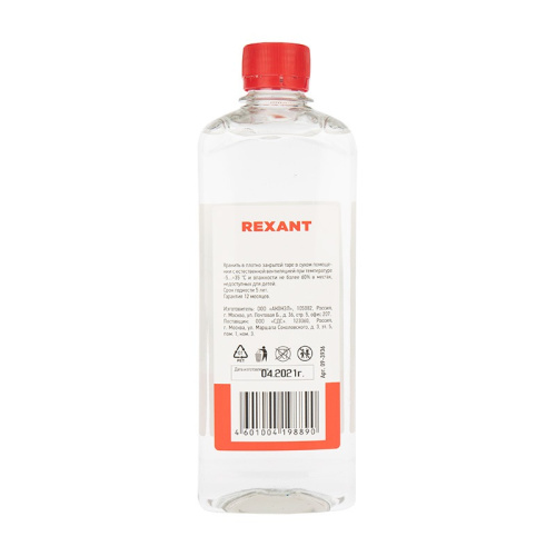 картинка Силиконовое масло REXANT,  ПМС-10000 (Полиметилсилоксан) 500 мл от магазина Сантехстрой
