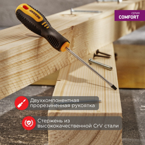 картинка Отвертка шлицевая SL3х100мм,  двухкомпонентная рукоятка REXANT от магазина Сантехстрой